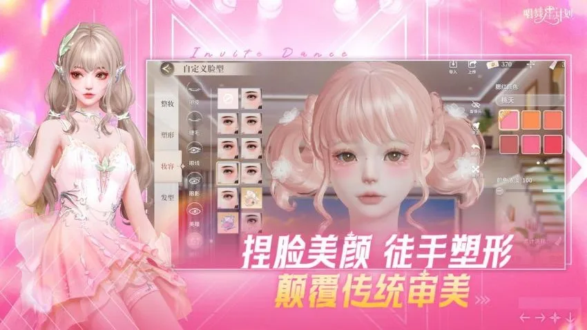 �����Ǽƻ��ٷ�v2.0.0.3 �ٷ������ͼ