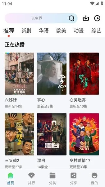 �ƶ���Ƶ�ƽ��v3.0.0 ��Ѱ��ͼ