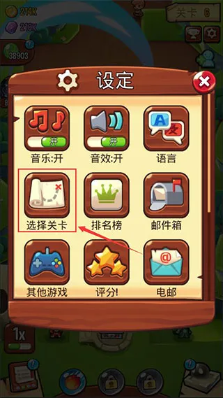 塔防传说破解版 塔防传说破解版