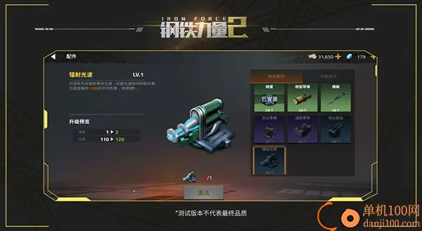 ��������2�ƽ�����ò˵�