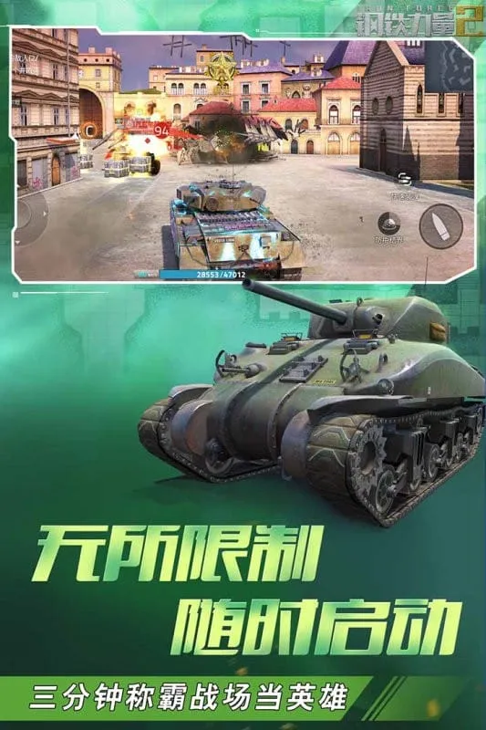 ��������2�ƽ�����ò˵�v2.4.0.1 ��׿���ͼ