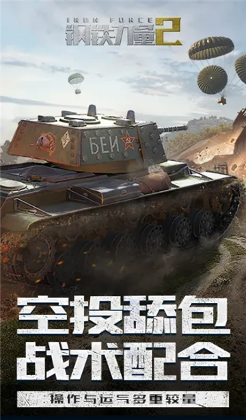 ��������2�ƽ�����ò˵�v2.4.0.1 ��׿���ͼ