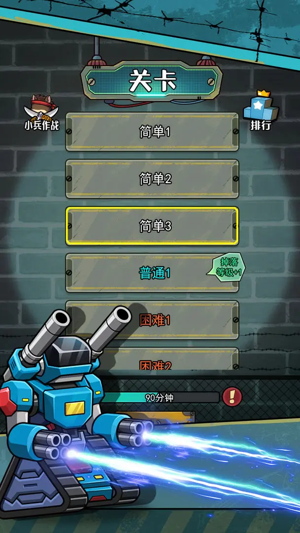 �����������������ȫ������v1.0.3 �ֻ����ͼ