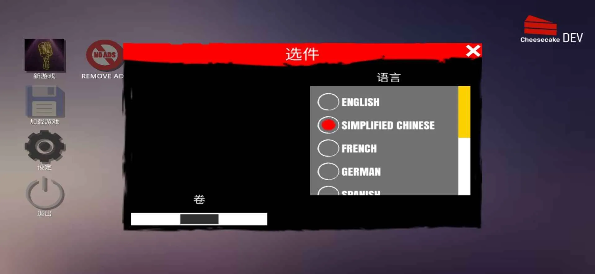 ��������ģ�������İ�����v1.6 ��׿���ͼ