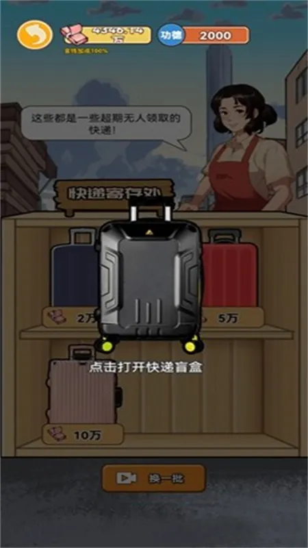 ������Ϯ֮���ƽ������v1.0.1 �ֻ����ͼ