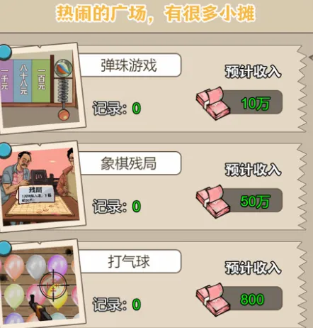 ������Ϯ֮���ƽ������