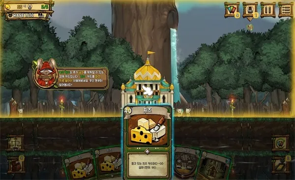 ��֮�ǰ��ƽ�����ò˵�v1.095 �ֻ����ͼ