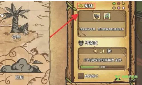 鼠之城邦破解版内置菜单 鼠之城邦破解版内置菜单