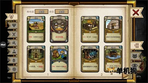 ��֮�ǰ��ƽ�����ò˵�v1.095 �ֻ����ͼ