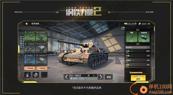 ��������2���޽��������ʯ