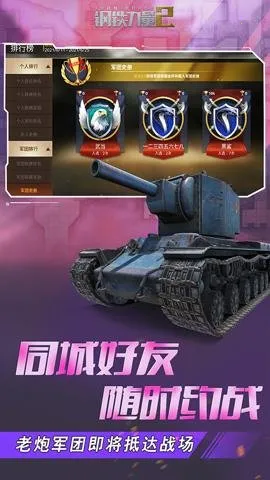 ��������2���޽��������ʯv2.4.0.1 ��׿���ͼ