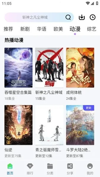 �ƶ���Ƶapp�ٷ���������v3.0.0 ��Ѱ��ͼ