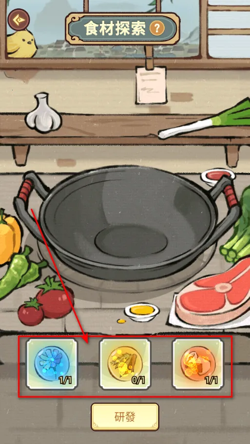 我在江南开客栈内购破解 我在江南开客栈内购破解