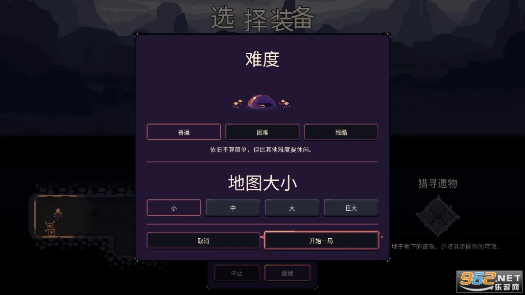 񷶥�ػ����ƽ�����ò˵�v3.0.2.0.6 �ٷ������ͼ