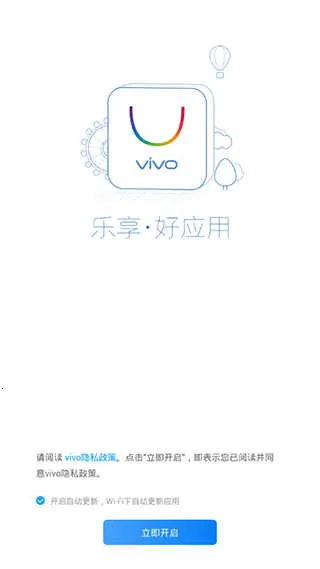 vivoӦ���̵�2026���ذ�װv7.23.8.2 ��Ѱ��ͼ