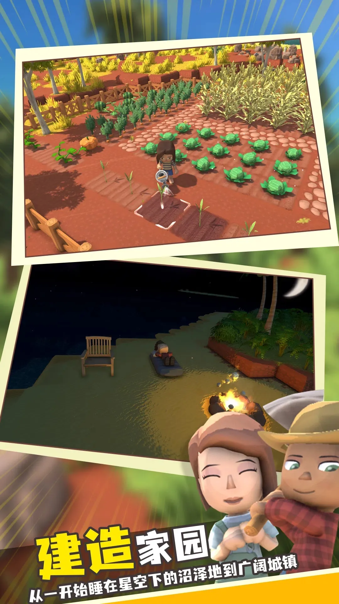 ���������봫���ƽ��v1.1 �ֻ����ͼ