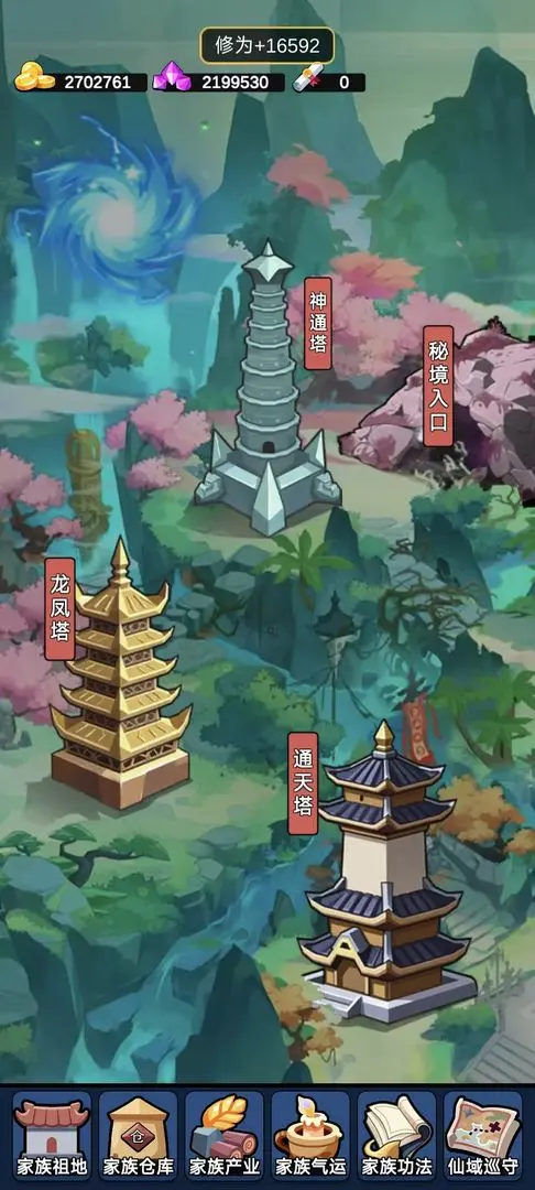 ���������봫���ƽ��v1.1 �ֻ����ͼ