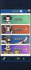 ���������봫���ƽ��v1.1 �ֻ����ͼ