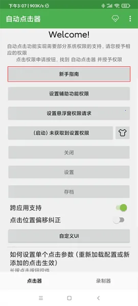 �Զ���������Ѱ�����