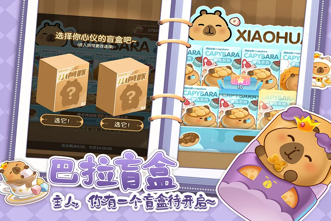 ���������ƽ�����޽����ʯv3.3.1.2 ��Ѱ��ͼ