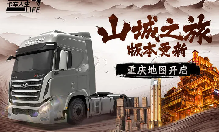 ��������������ʯ�泵��ȫ������v1.8.3 �ֻ����ͼ