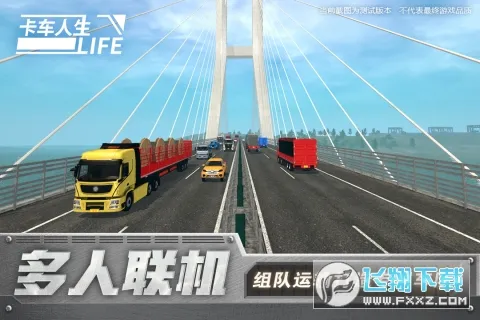 ��������������ʯ�泵��ȫ������v1.8.3 �ֻ����ͼ