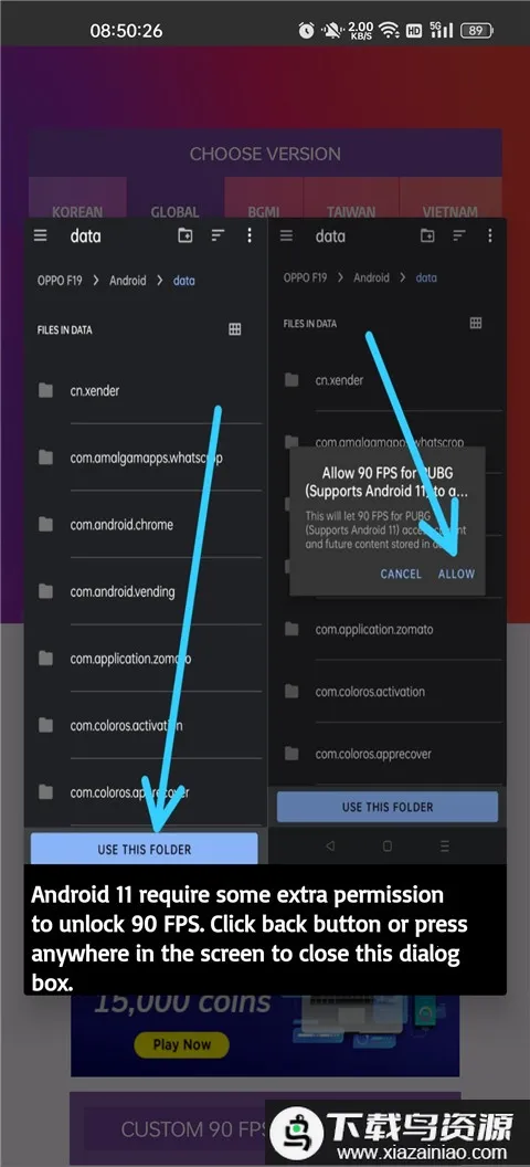 90fps画质助手国际服官方正版 90fps画质助手国际服官方正版