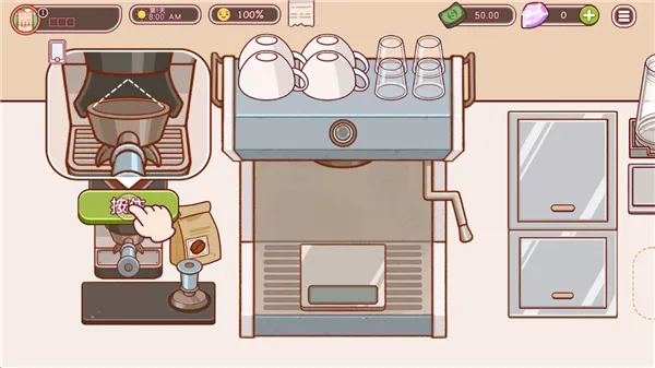 �ɿڵĿ�����ζ�Ŀ������°�