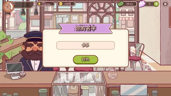 �ɿڵĿ�����ζ�Ŀ������°�v1.13.3 �ֻ����ͼ