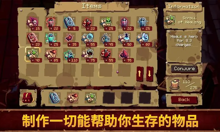 Ѫ��������2�ƽ��v1.0.0 ��׿���ͼ