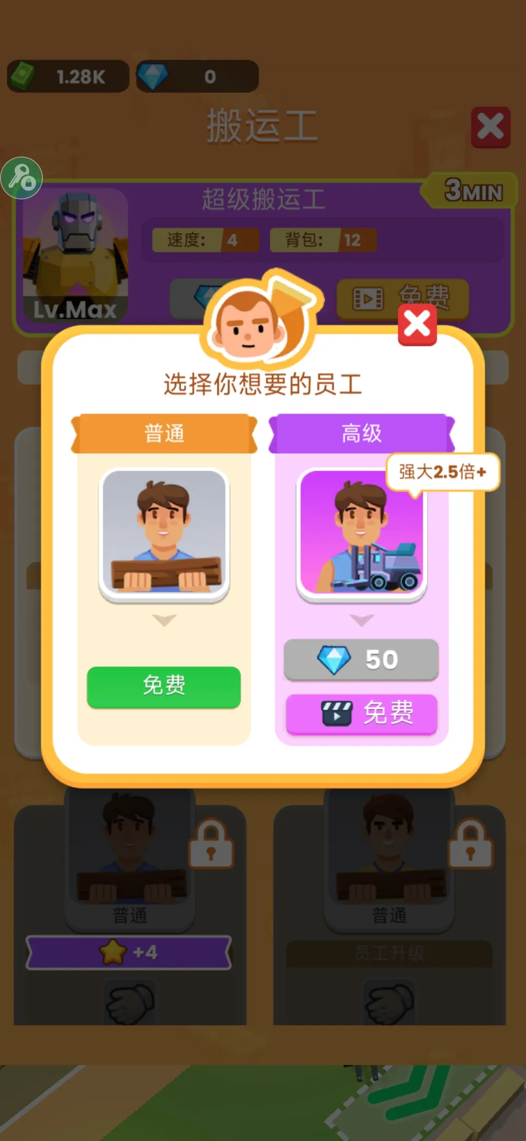 ���˸�ľͷ2026���ذ�װv0.4.4 ��׿���ͼ