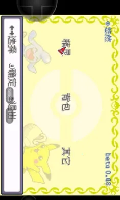 �ڴ����ֿ�֮�����ξ���EX2026���°汾v2021.12.28.17 �ֻ����ͼ