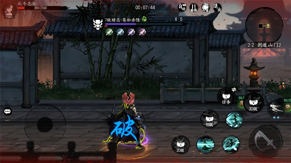 执笔画江湖2026官方最新版本 执笔画江湖2026官方最新版本