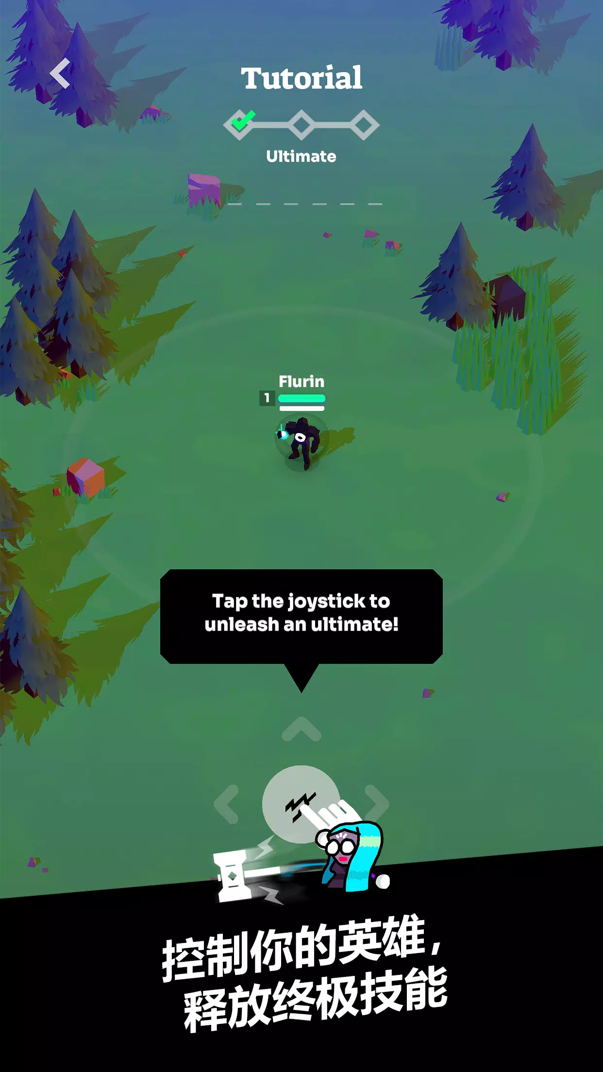 ǿϮMOBA(MOBA��ս��Ϸ)v7.0 ��׿���ͼ