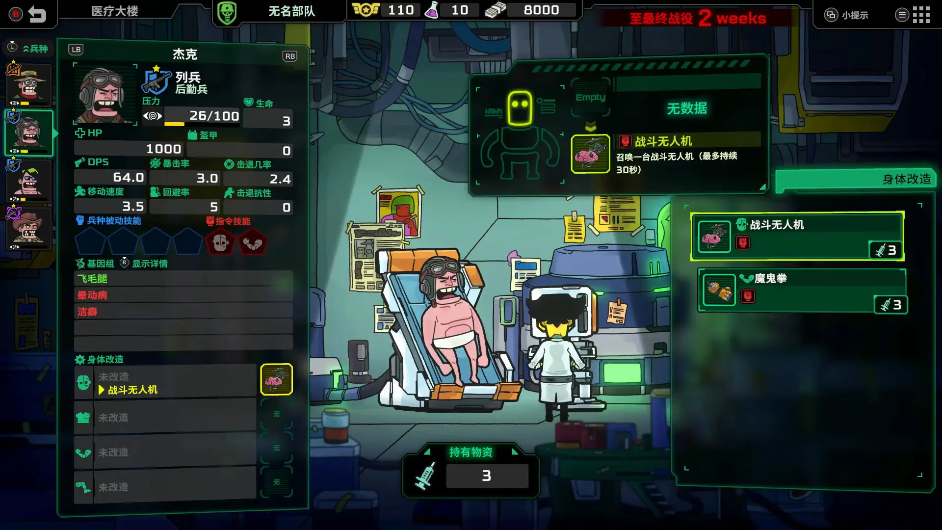 ��ȥ���������ֻ���v1.0.2 �ٷ������ͼ