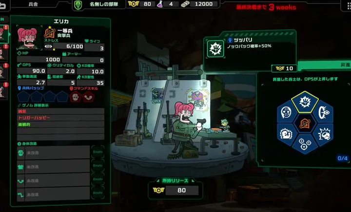 ��ȥ���������ֻ���v1.0.2 �ٷ������ͼ