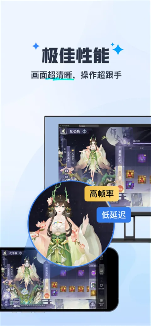 ����MuMu(MuMuԶ�̿���)v1.1.6 ��׿���ͼ