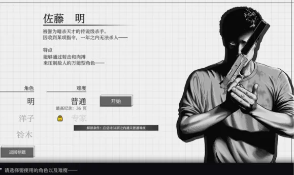 ɱ��Ԣ��(ս��������Ϸ)vb2abff6 �ֻ����ͼ