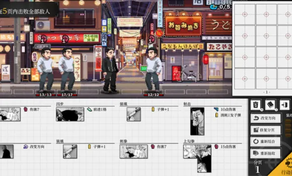 ɱ��Ԣ��(ս��������Ϸ)vb2abff6 �ֻ����ͼ