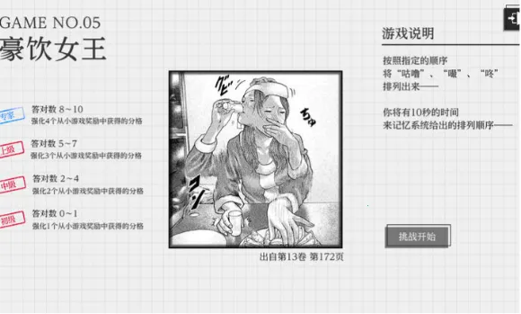 ɱ��Ԣ��(ս��������Ϸ)vb2abff6 �ֻ����ͼ