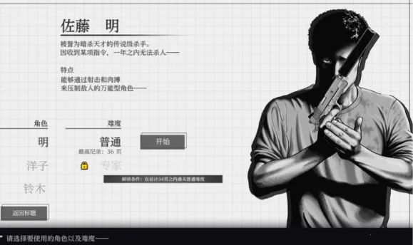 ɱ��Ԣ��(ս��������Ϸ)vb2abff6 �ֻ����ͼ