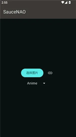 SAUCENAOʶͼ����2026���°汾v1.23 ��Ѱ��ͼ