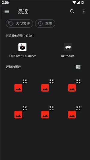 SAUCENAOʶͼ����2026���°汾v1.23 ��Ѱ��ͼ