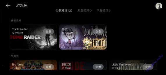 PC����(�ֻ�����Ϸƽ̨)v16.4.9.4 �ֻ����ͼ