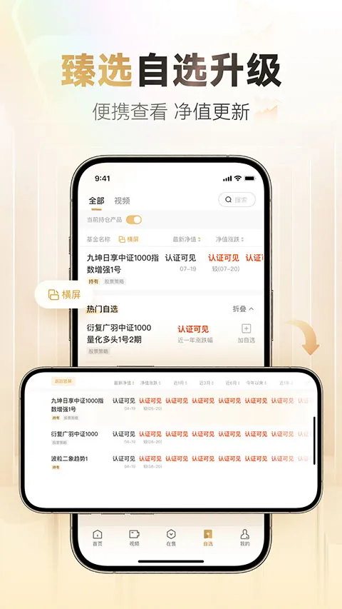 С������˽ļ2026�ٷ�����v8.9.1 ��׿���ͼ