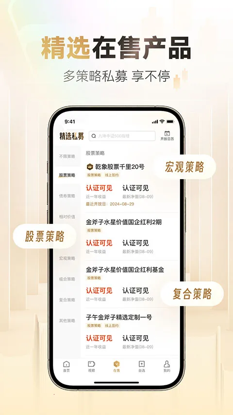 С������˽ļ2026�ٷ�����v8.9.1 ��׿���ͼ