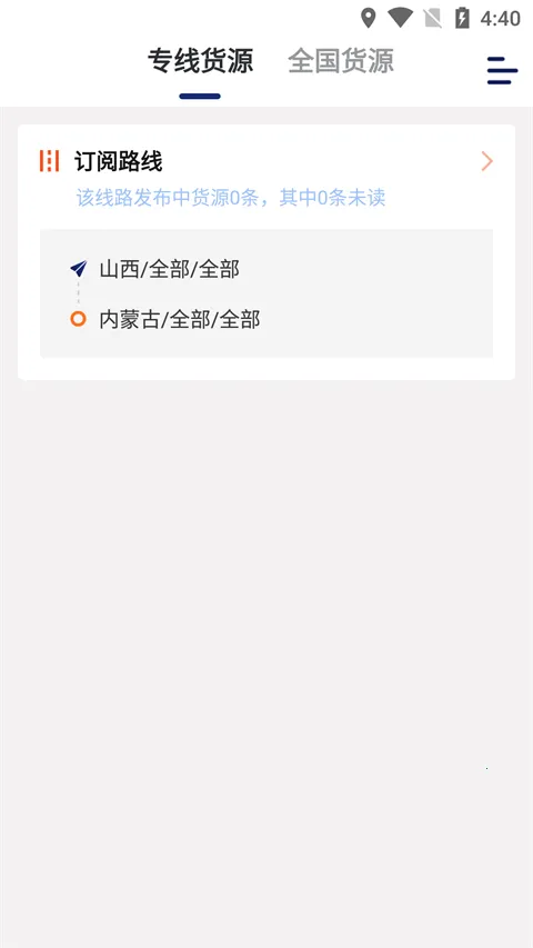 �˰��һ�����(��������ƽ̨)v6.44.3 ��׿���ͼ