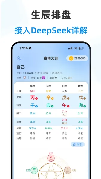 ������ʦ(���Ʋ�������)v2.3.2 �ֻ����ͼ