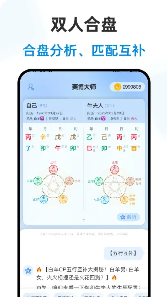 ������ʦ(���Ʋ�������)v2.3.2 �ֻ����ͼ