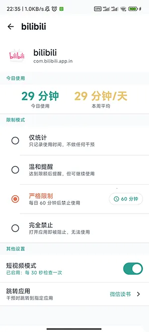 SlowDown2026���ذ�װv1.1.0 �ٷ������ͼ